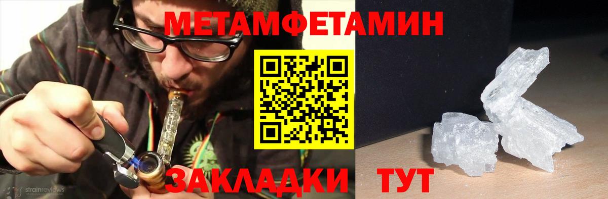 АМФЕТАМИН Premium  АМФЕТАМИН Premium  Луховицы 