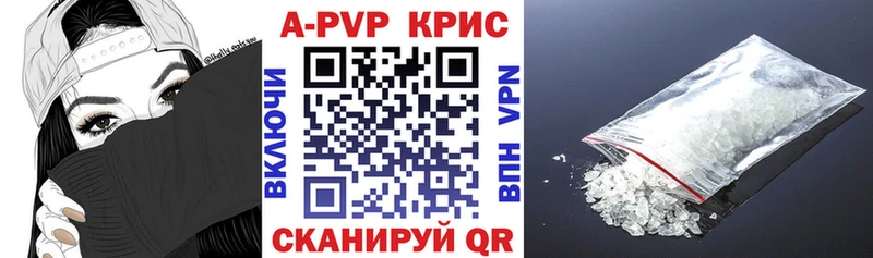 MEGA tor  Луховицы  A PVP Соль 