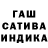 МЕФ кристаллы Jesus Amado