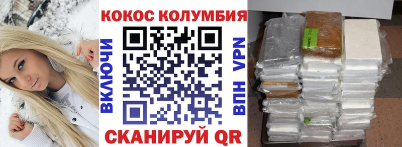 КОКАИН Перу  закладка  mega как зайти  Луховицы 