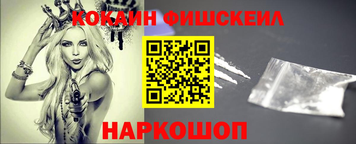 Луховицы  Cocaine Перу  Кокаин VHQ  Вход с VPN 