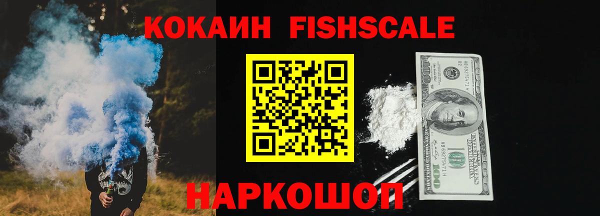 Кокаин VHQ  Кокаин VHQ  Луховицы 