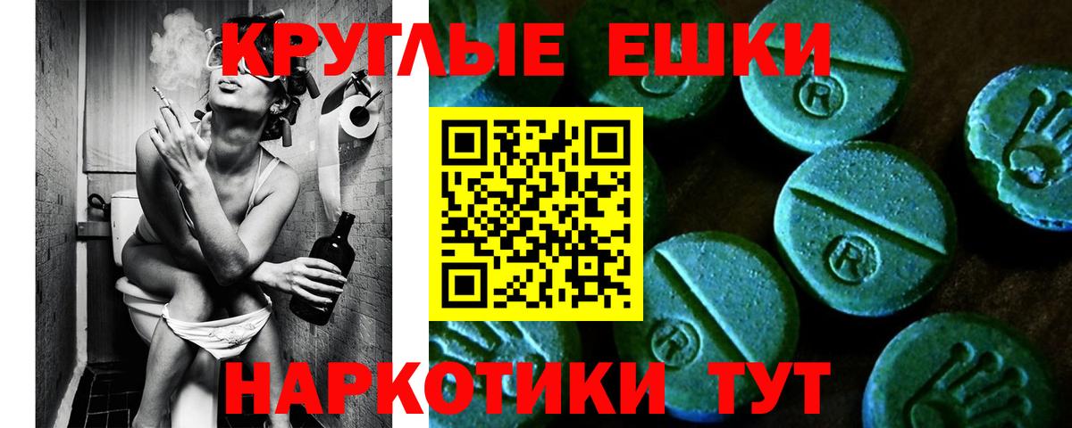 ЭКСТАЗИ 300 mg Луховицы
