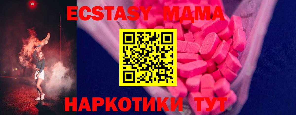 сайты даркнета наркотические препараты  Экстази  Вход с VPN  Экстази XTC  Ecstasy VHQ  Луховицы 