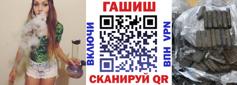 ГАШИШ хэш  блэк спрут ссылка  Луховицы 