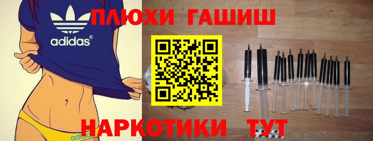 где найти   Вход с VPN  Гашиш гарик  Луховицы  Гашиш гарик 