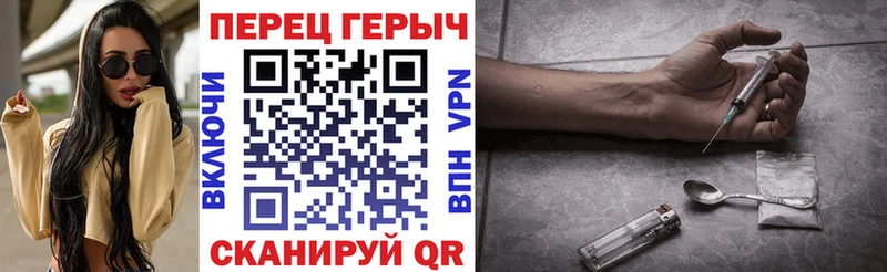 Героин VHQ  Луховицы 