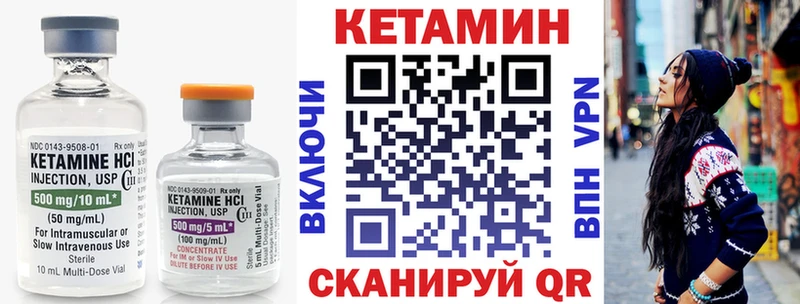КЕТАМИН ketamine  сколько стоит  Луховицы 