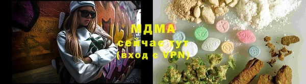 сатива Дегтярск