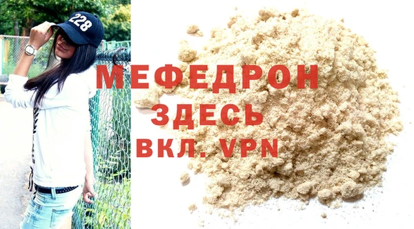 сатива Дегтярск