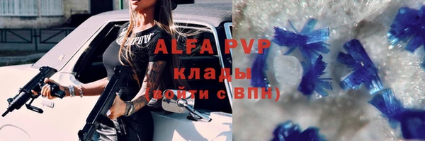 мефедрон мука Данков