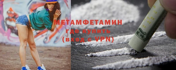 мефедрон мука Данков