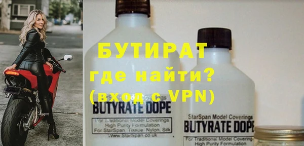мефедрон мука Данков