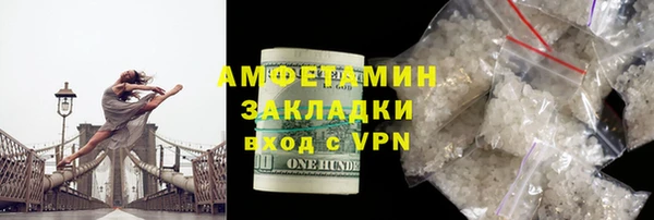 мефедрон VHQ Дедовск