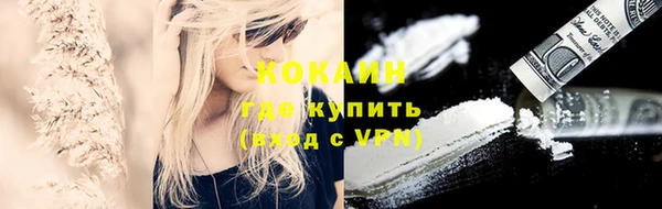 мефедрон VHQ Дедовск