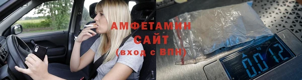 мефедрон VHQ Дедовск