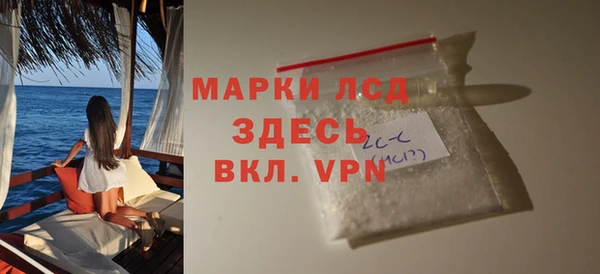 мефедрон VHQ Дедовск