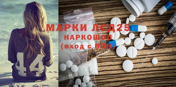 сатива Дегтярск