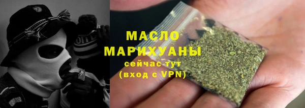 мефедрон VHQ Дедовск