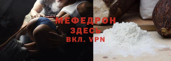 мефедрон VHQ Дедовск