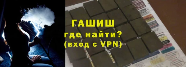 сатива Дегтярск