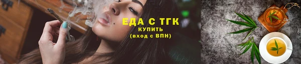 сатива Дегтярск