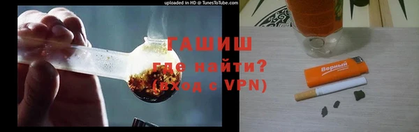 мефедрон VHQ Дедовск