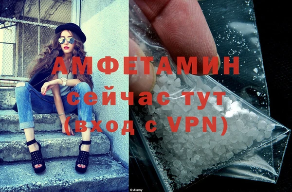 мефедрон VHQ Дедовск