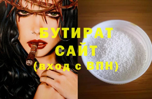 мефедрон мука Данков