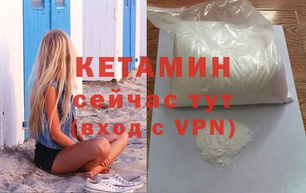 мефедрон VHQ Дедовск
