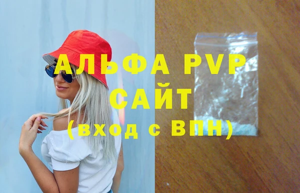 мефедрон мука Данков