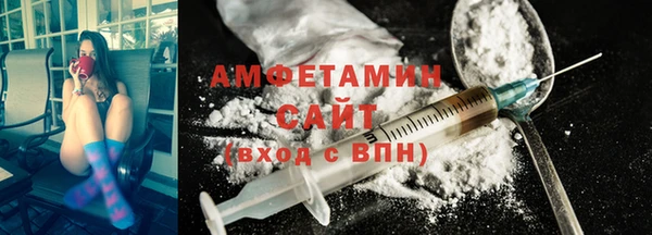мефедрон VHQ Дедовск