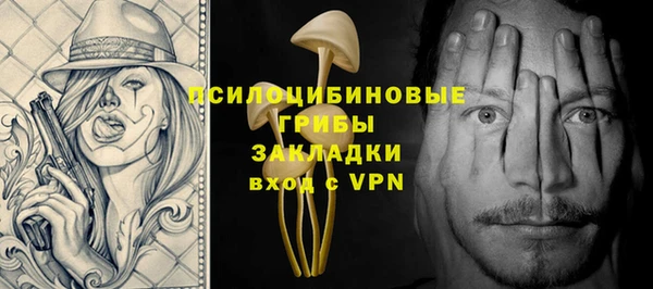 мефедрон VHQ Дедовск