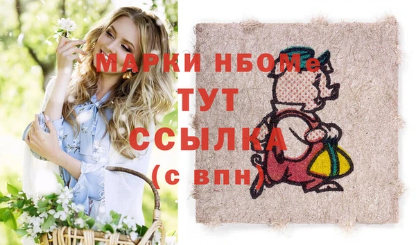 мефедрон мука Данков