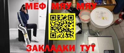 mdma Краснодар