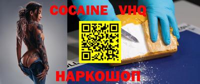 альфа пвп Донецк