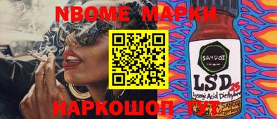 гашик Кулебаки