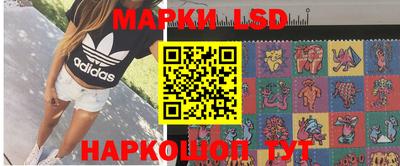 гашик Кулебаки