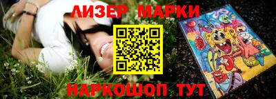 гашик Кулебаки