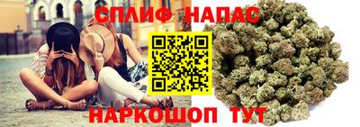 дистиллят марихуана Донской