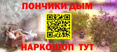 дистиллят марихуана Донской