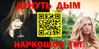 альфа пвп Донецк