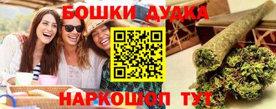 каннабис Ливны