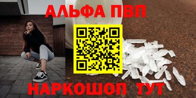 дистиллят марихуана Донской