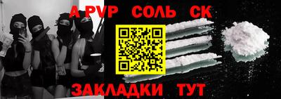 альфа пвп VHQ Камышлов