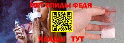 альфа пвп Донецк