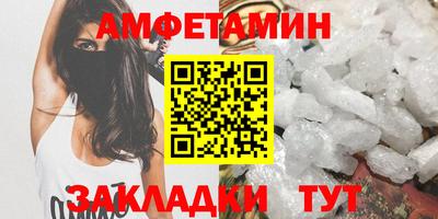 альфа пвп Донецк