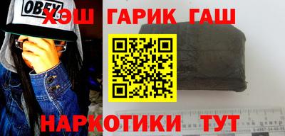 альфа пвп Донецк