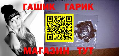 альфа пвп Донецк