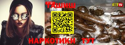 дистиллят марихуана Донской